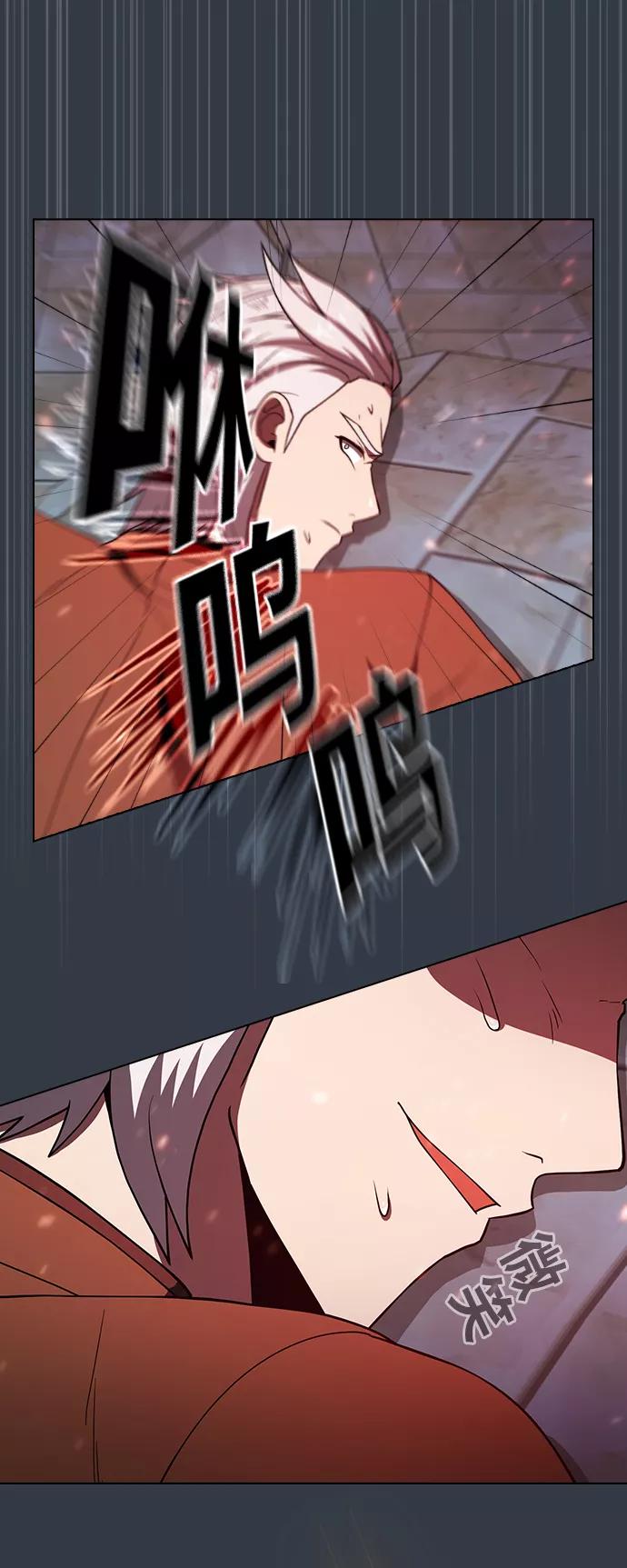 《被塔诅咒的猎人》第64话 第9页
