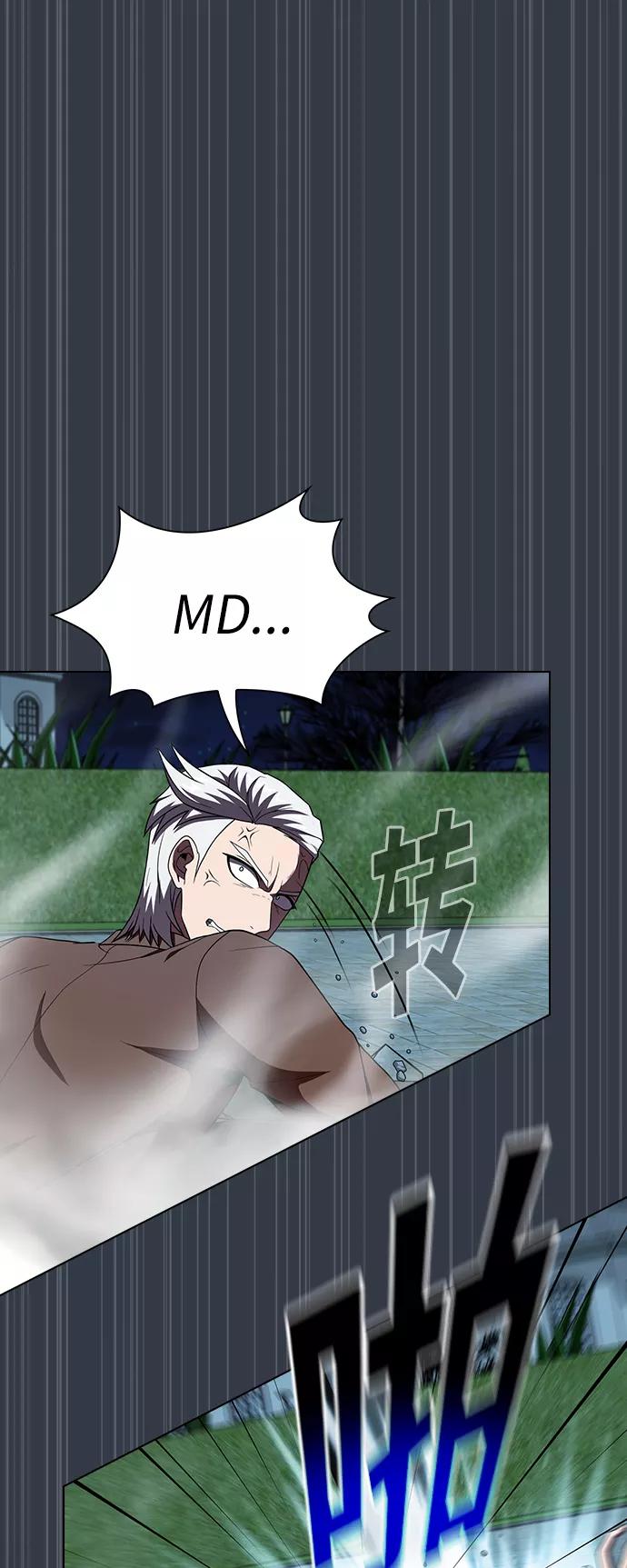 《被塔诅咒的猎人》第64话 第6页