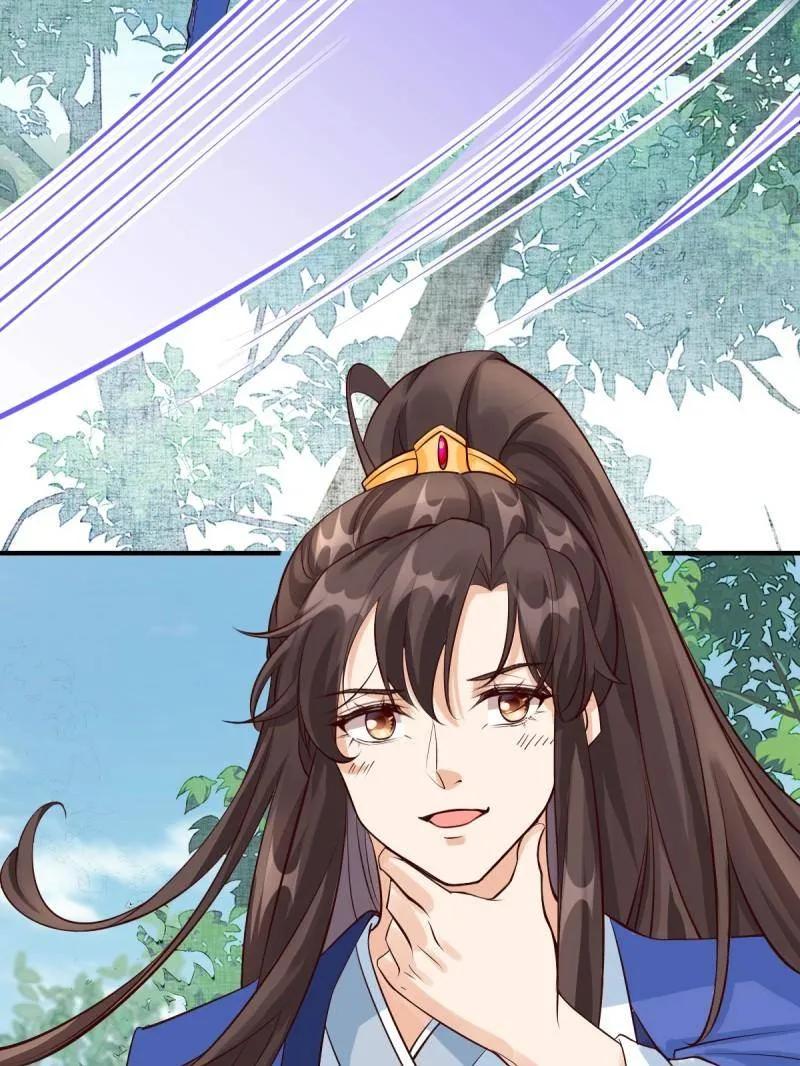 鬼医凤九 第651话 653 青年才俊 第106页