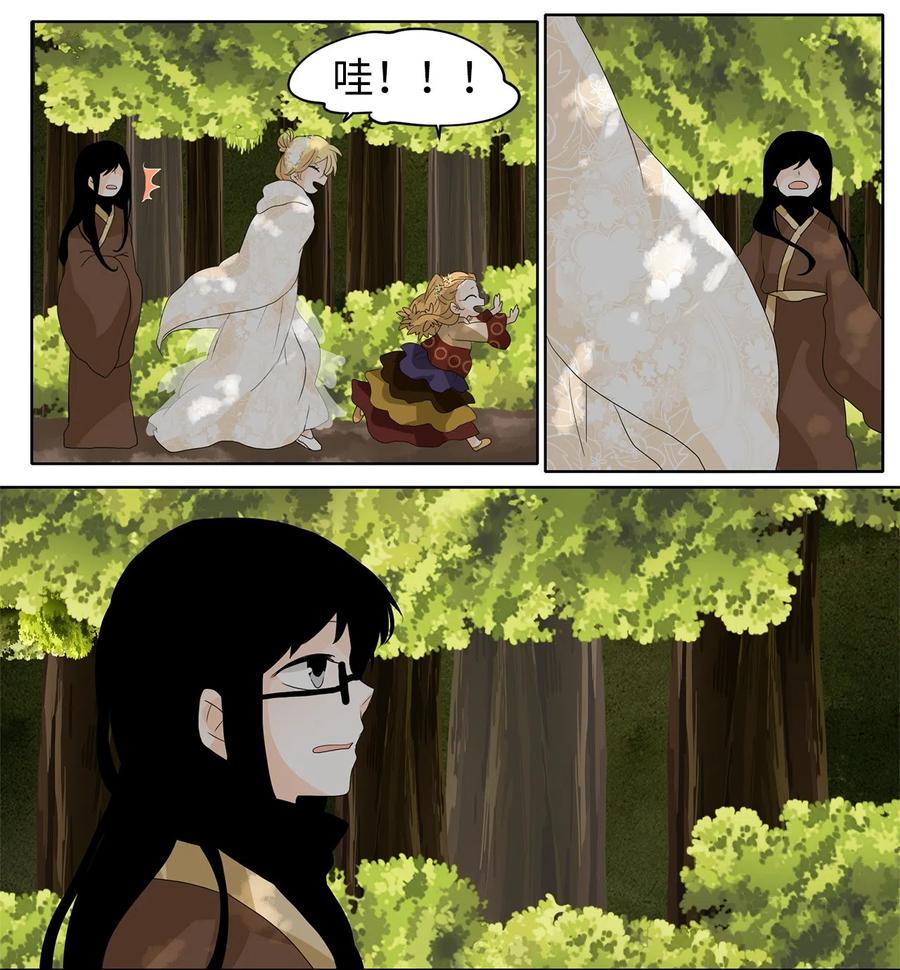 《天地海：我成为了神界的实习生》069 云上月影（二） 第6页