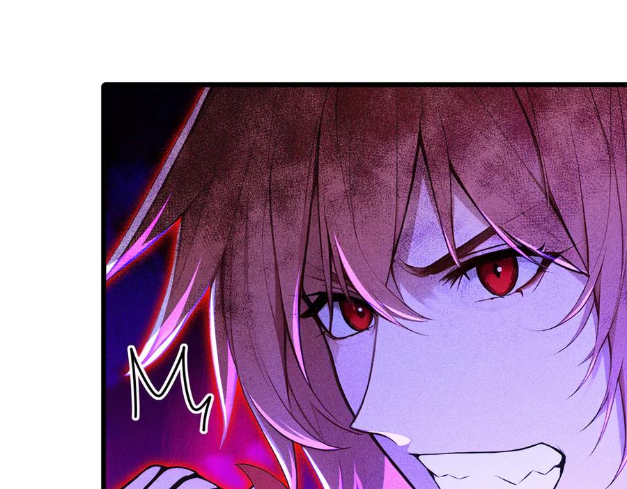 《全民转职：我的技能全是禁咒》第72话 传奇，永不落幕！ 第4页