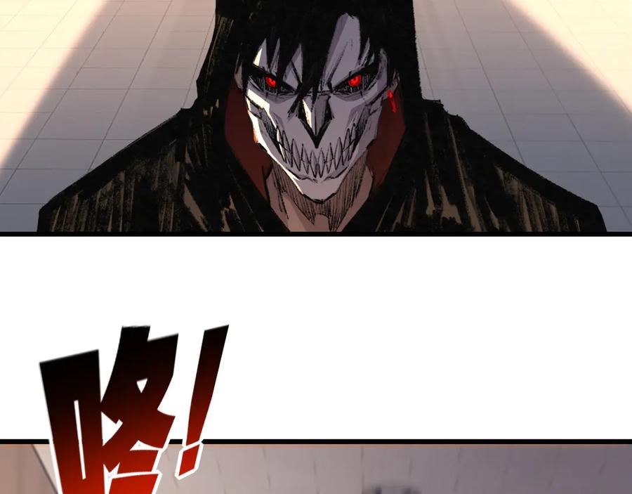 斩月 - 第71话 烹饪比赛 - 第12张图