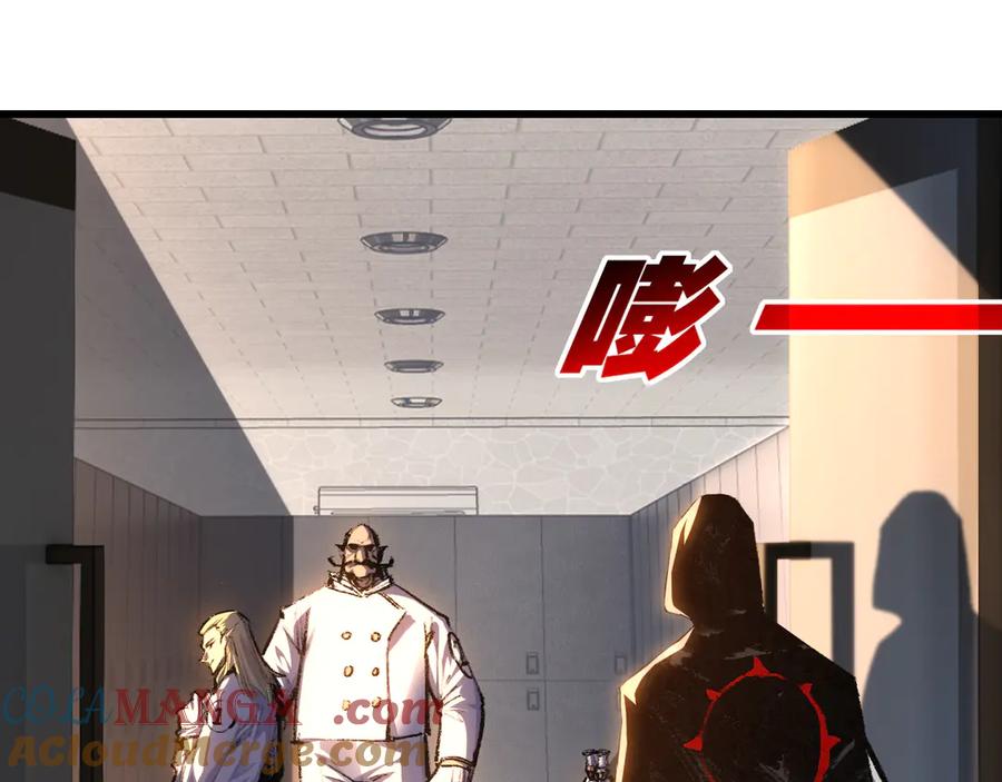 斩月 - 第71话 烹饪比赛 - 第10张图