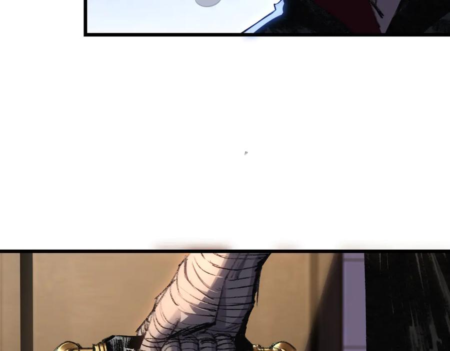 斩月 - 第71话 烹饪比赛 - 第8张图