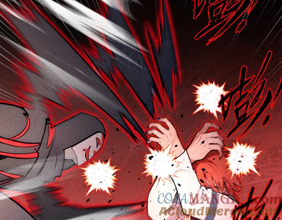 《全民转职：我的技能全是禁咒》第72话 传奇，永不落幕！ 第33页