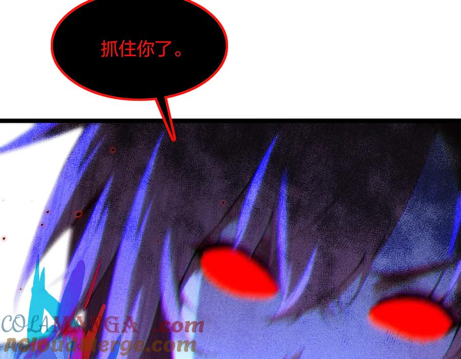 《全民转职：我的技能全是禁咒》第72话 传奇，永不落幕！ 第85页