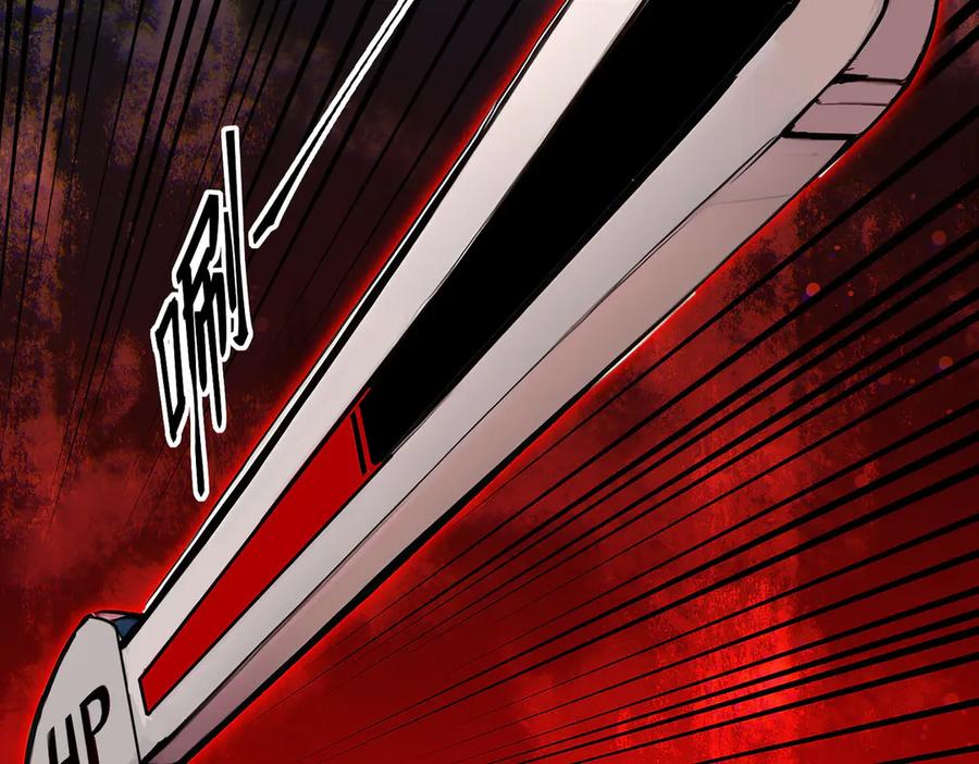 《全民转职：我的技能全是禁咒》第72话 传奇，永不落幕！ 第36页