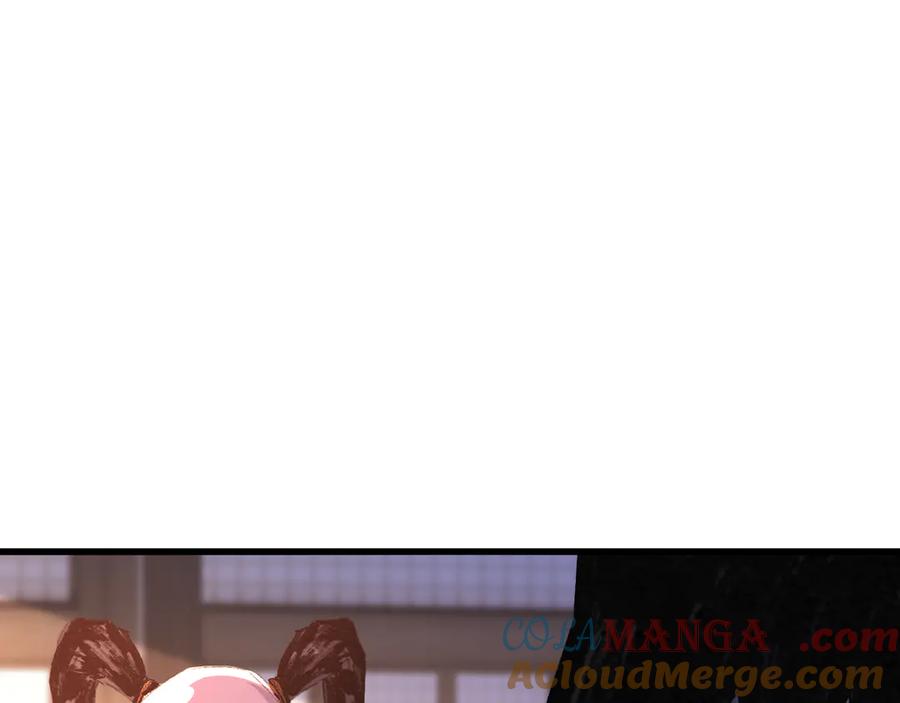 斩月 - 第71话 烹饪比赛 - 第4张图