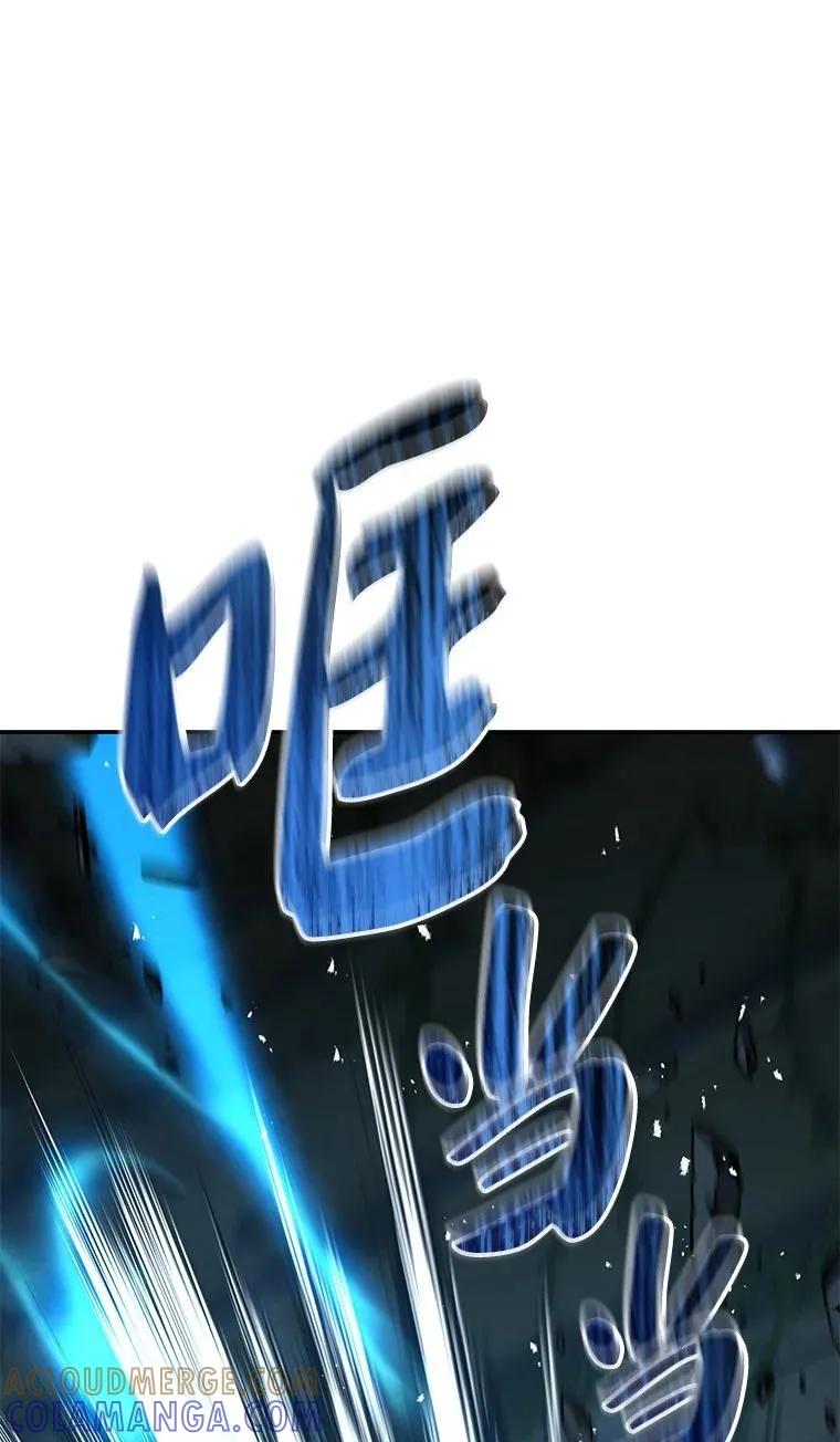 回归后的魔王变善良了 - 025 猜疑 - 第125张图