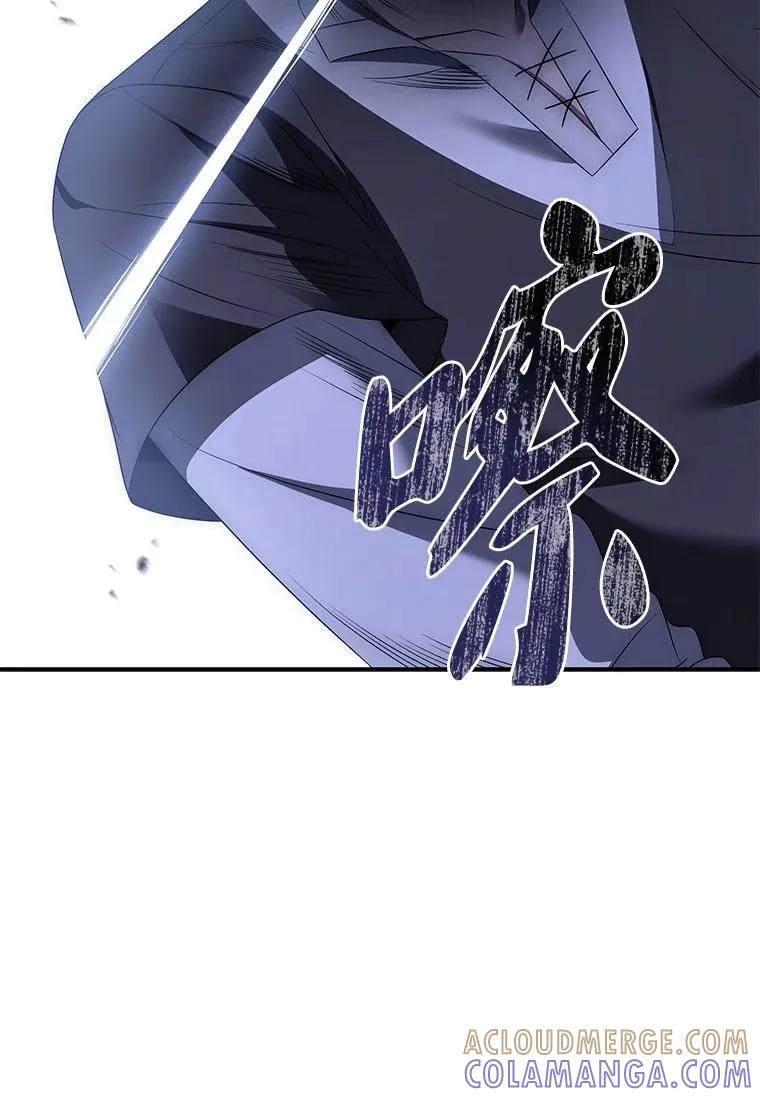 回归后的魔王变善良了 - 025 猜疑 - 第117张图