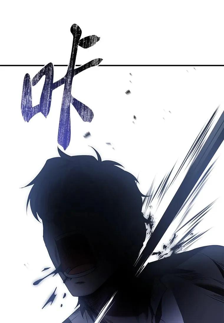 回归后的魔王变善良了 - 025 猜疑 - 第116张图