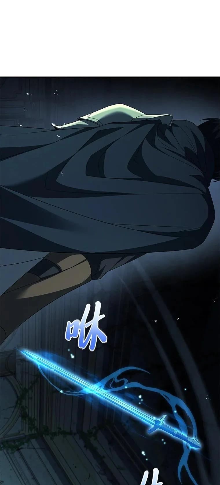 回归后的魔王变善良了 - 025 猜疑 - 第106张图