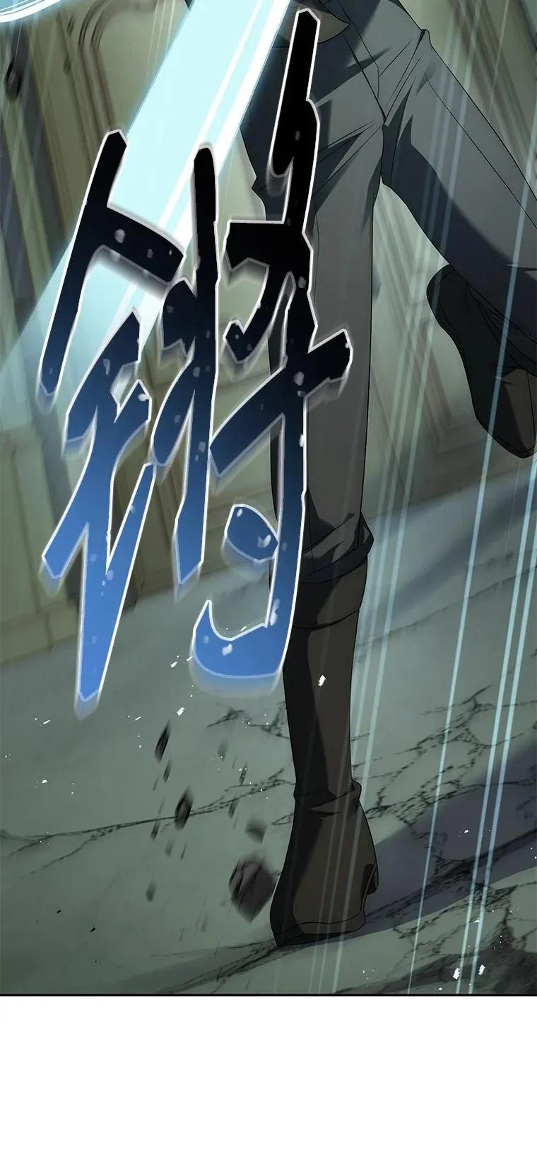 回归后的魔王变善良了 - 025 猜疑 - 第112张图