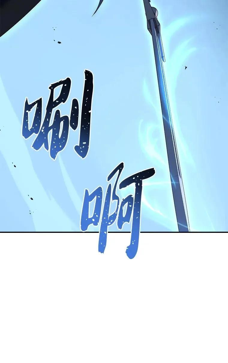 回归后的魔王变善良了 - 025 猜疑 - 第124张图