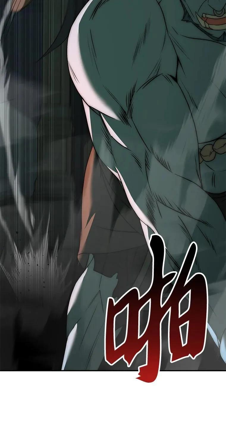 回归后的魔王变善良了 - 026 力战巨人 - 第58张图