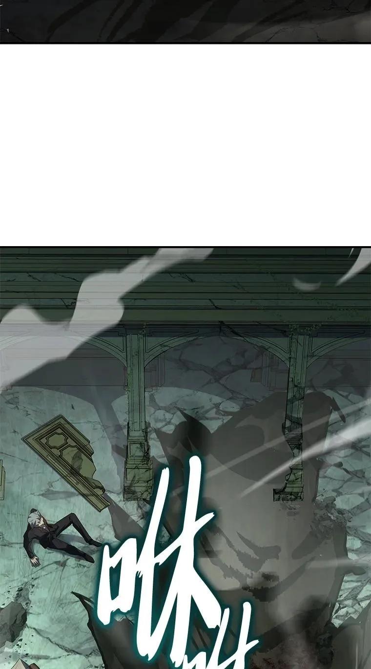 回归后的魔王变善良了 - 026 力战巨人 - 第92张图