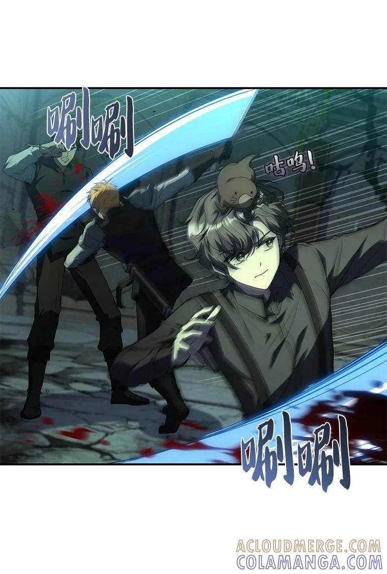 回归后的魔王变善良了 - 026 力战巨人 - 第9张图