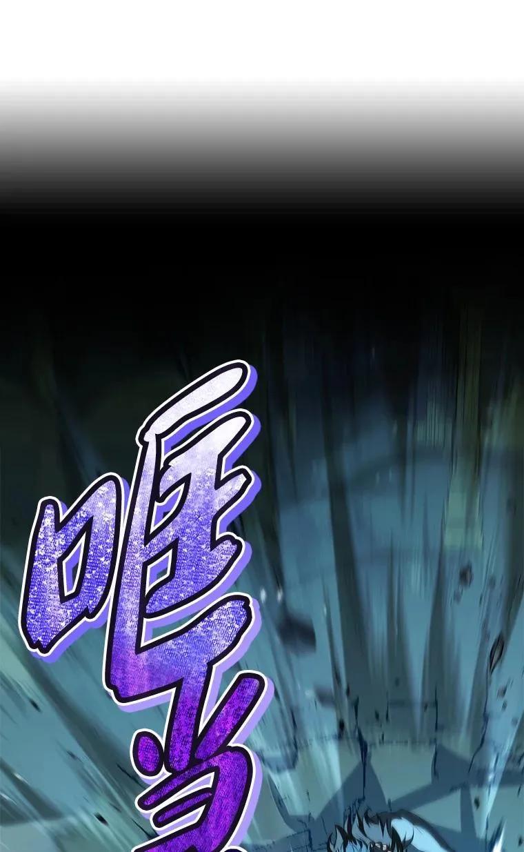 回归后的魔王变善良了 - 026 力战巨人 - 第54张图