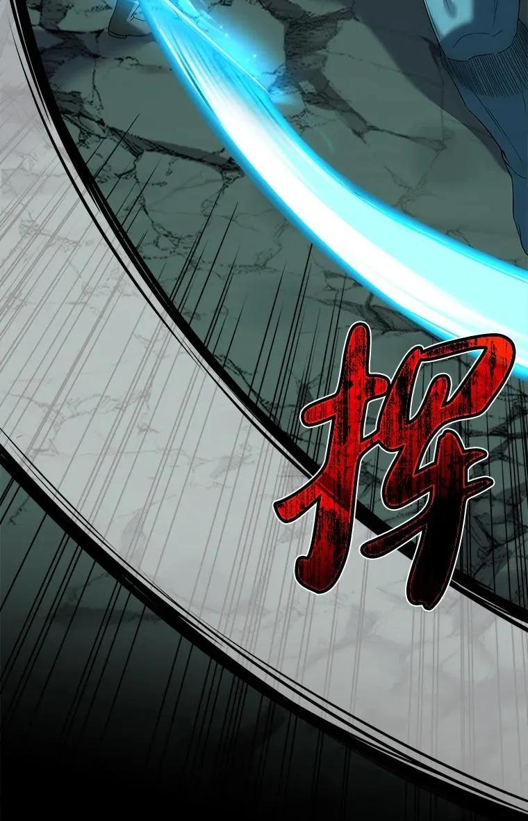 回归后的魔王变善良了 - 026 力战巨人 - 第71张图