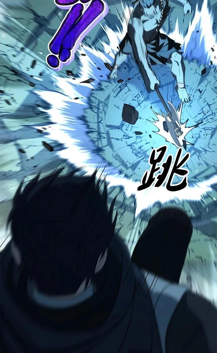 回归后的魔王变善良了 - 026 力战巨人 - 第55张图