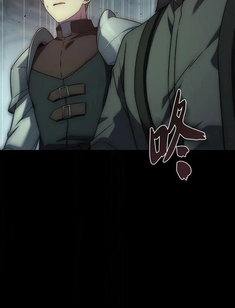 回归后的魔王变善良了 - 026 力战巨人 - 第36张图