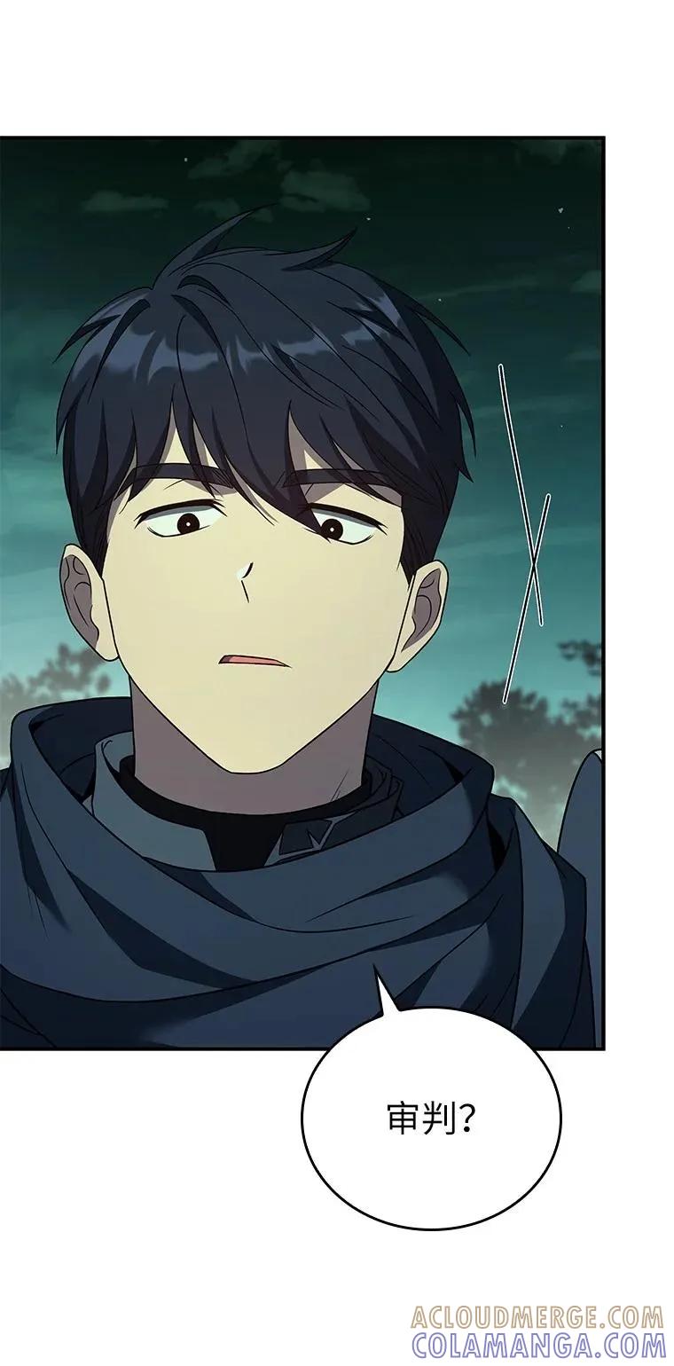 回归后的魔王变善良了 - 026 力战巨人 - 第101张图