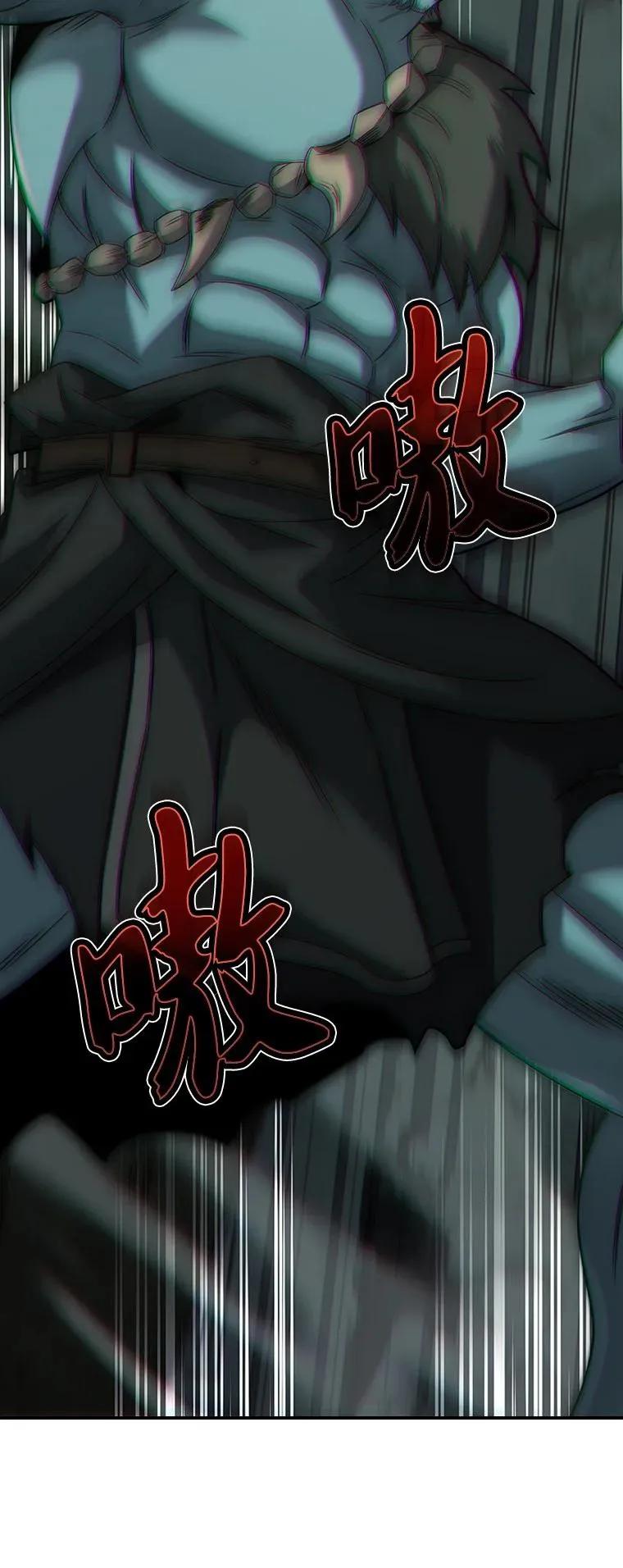 回归后的魔王变善良了 - 026 力战巨人 - 第38张图