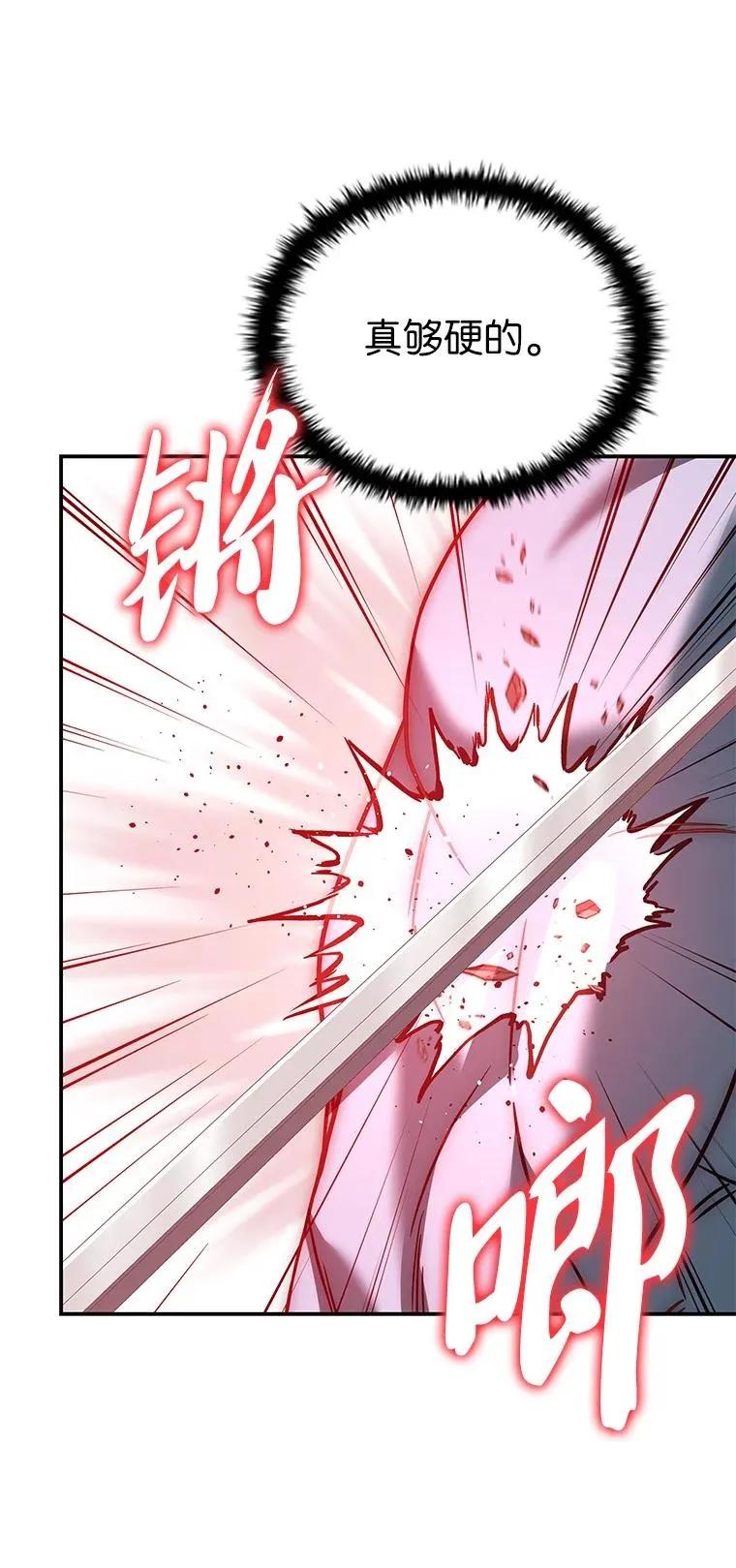 回归后的魔王变善良了 - 026 力战巨人 - 第59张图