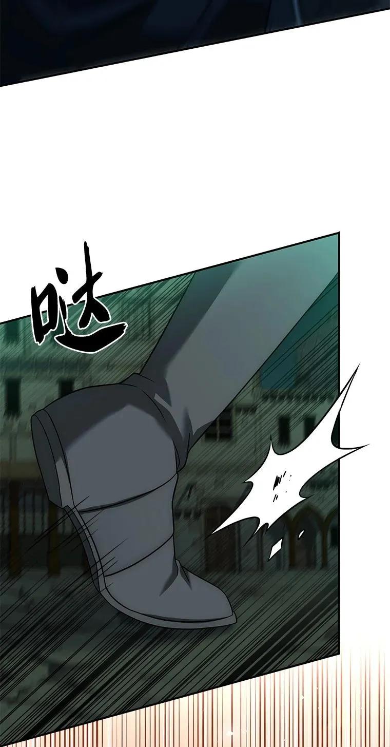 回归后的魔王变善良了 - 026 力战巨人 - 第56张图