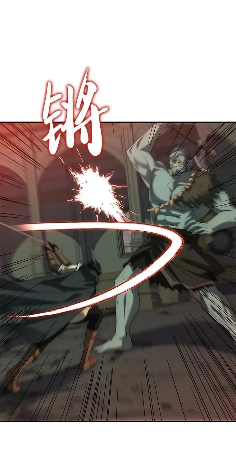 回归后的魔王变善良了 - 026 力战巨人 - 第52张图