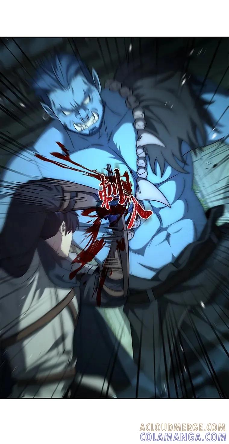 回归后的魔王变善良了 - 026 力战巨人 - 第77张图