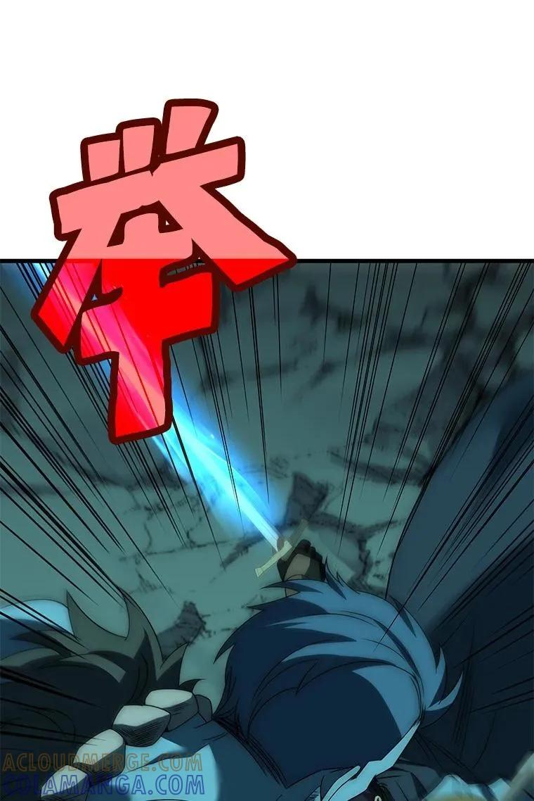 回归后的魔王变善良了 - 026 力战巨人 - 第73张图