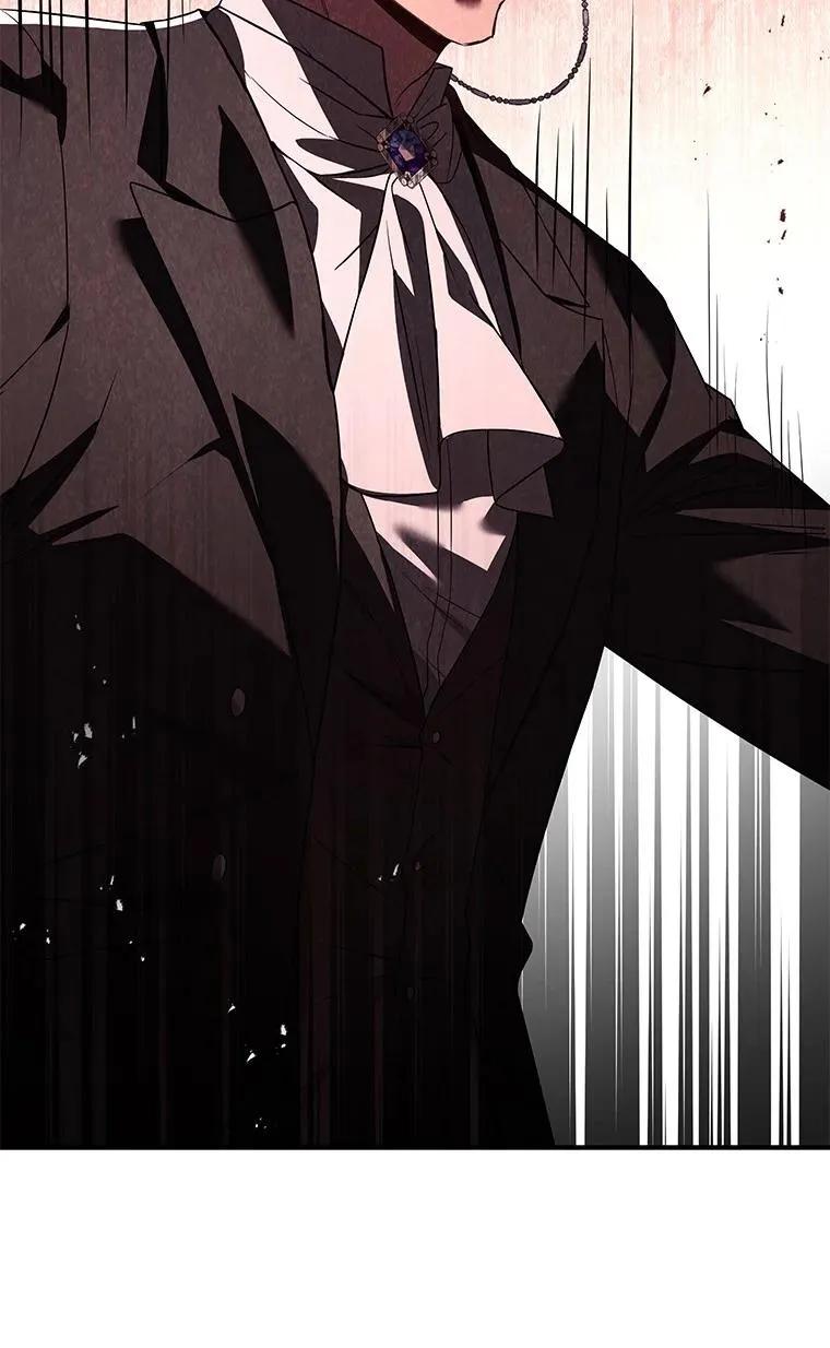 回归后的魔王变善良了 - 026 力战巨人 - 第32张图