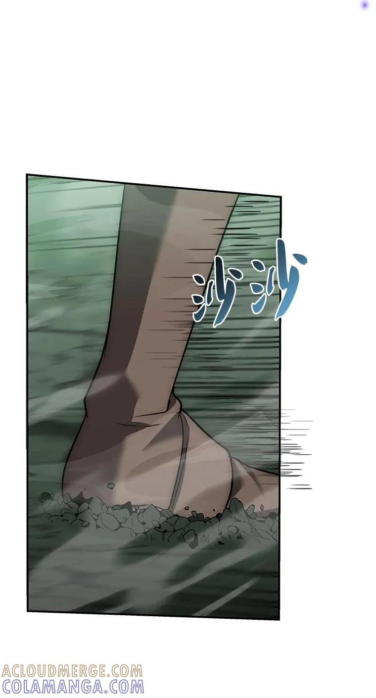 回归后的魔王变善良了 - 026 力战巨人 - 第49张图