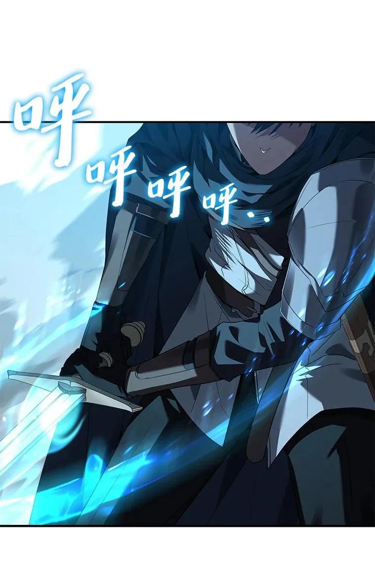 回归后的魔王变善良了 - 026 力战巨人 - 第67张图