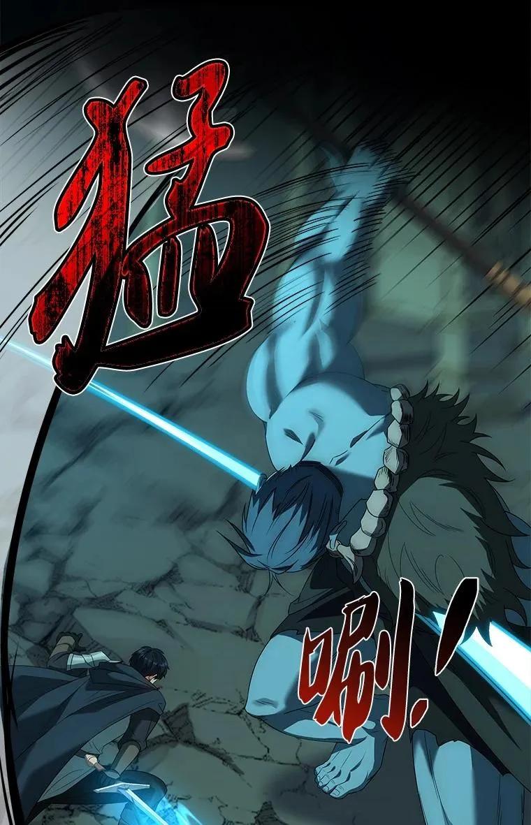 回归后的魔王变善良了 - 026 力战巨人 - 第70张图