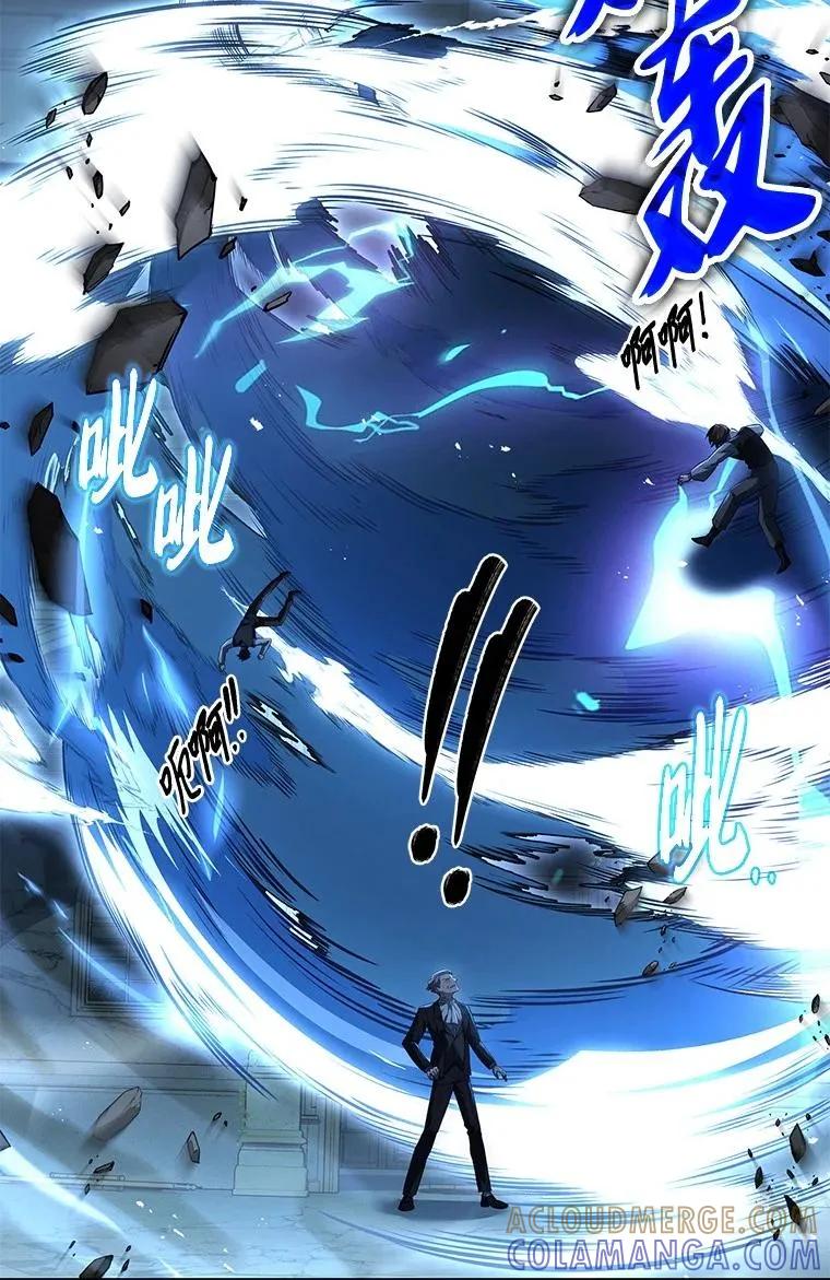 回归后的魔王变善良了 - 026 力战巨人 - 第85张图