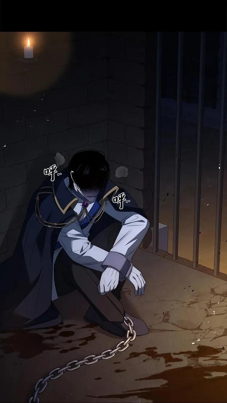 回归后的魔王变善良了 - 026 力战巨人 - 第114张图