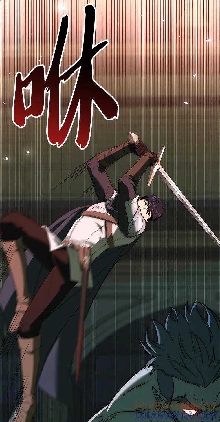 回归后的魔王变善良了 - 026 力战巨人 - 第57张图