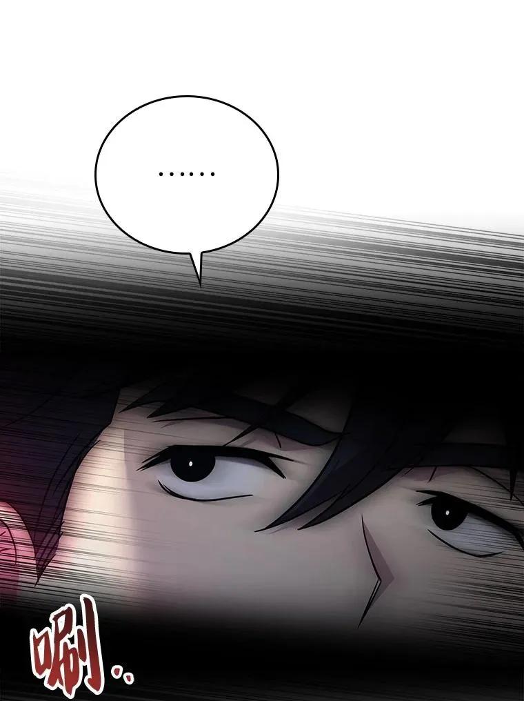 回归后的魔王变善良了 - 026 力战巨人 - 第60张图