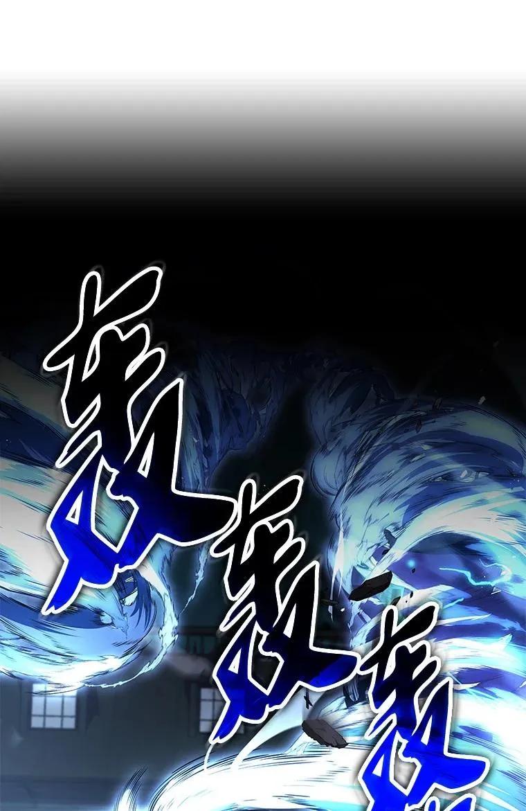 回归后的魔王变善良了 - 026 力战巨人 - 第84张图