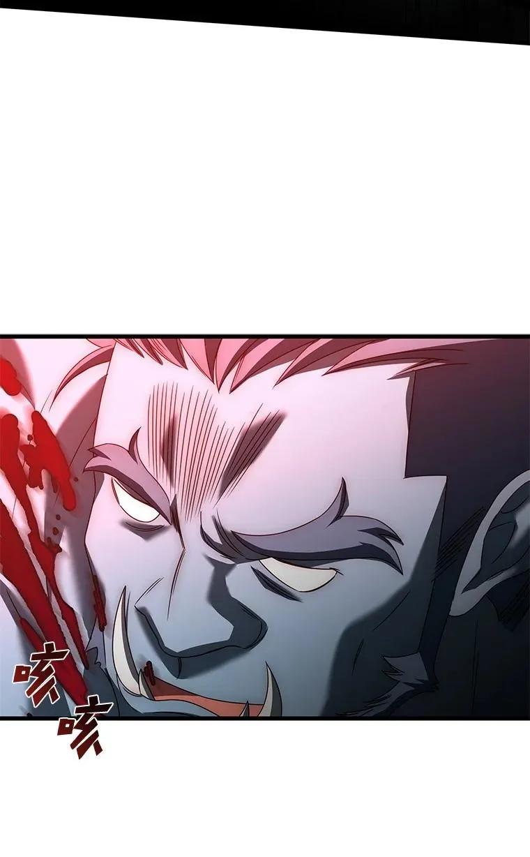 回归后的魔王变善良了 - 026 力战巨人 - 第72张图