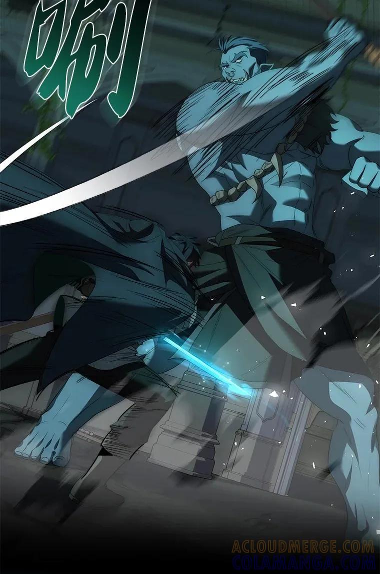 回归后的魔王变善良了 - 026 力战巨人 - 第69张图