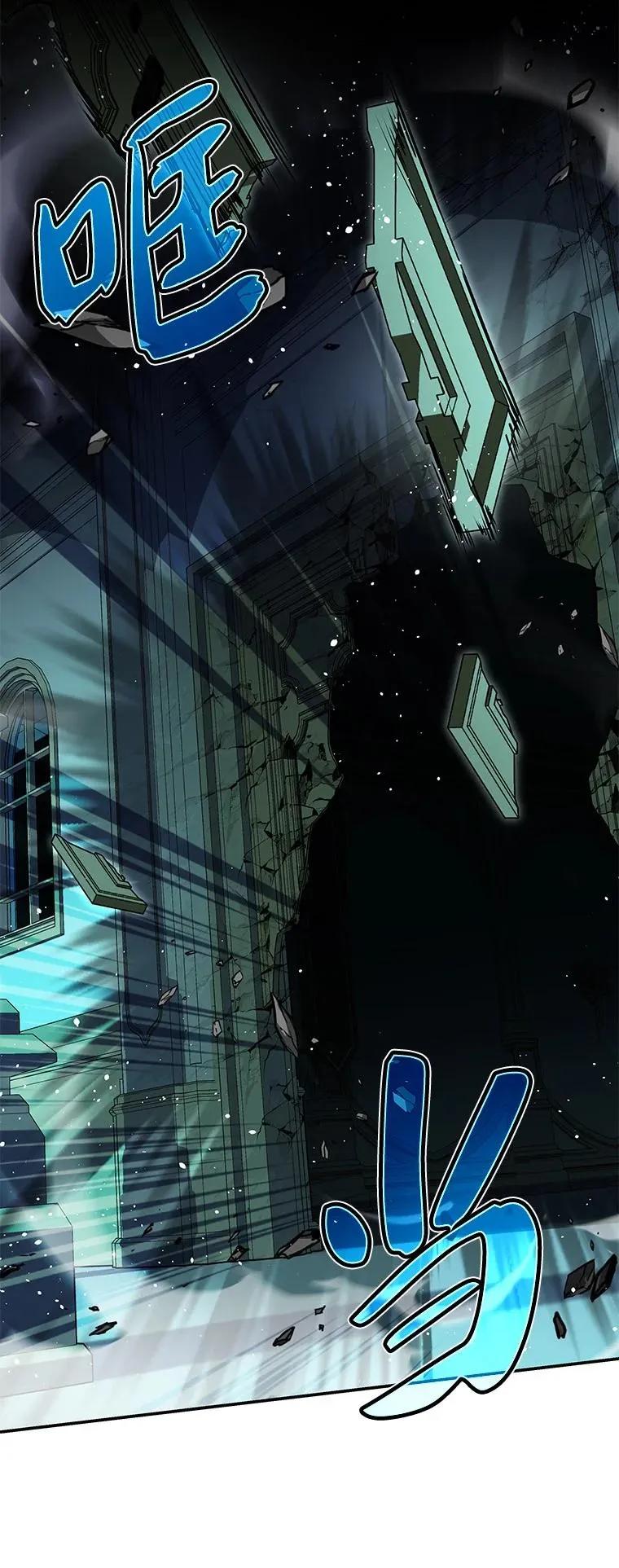 回归后的魔王变善良了 - 026 力战巨人 - 第47张图