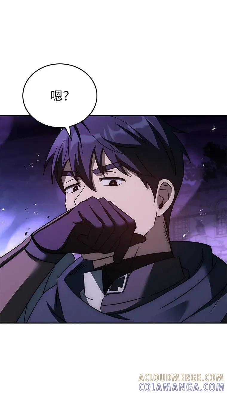 回归后的魔王变善良了 - 027 血色之器 - 第5张图