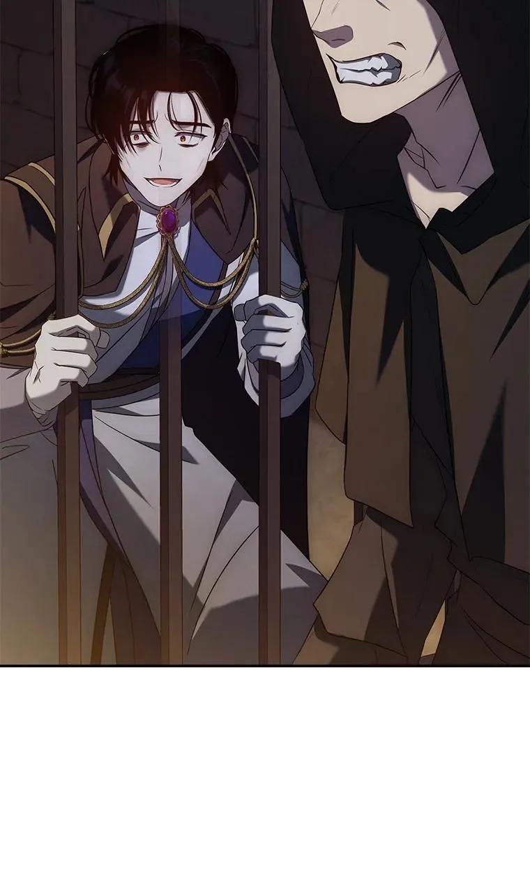 回归后的魔王变善良了 - 027 血色之器 - 第79张图