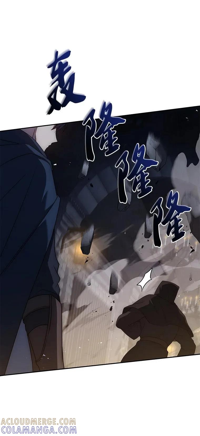 回归后的魔王变善良了 - 027 血色之器 - 第89张图