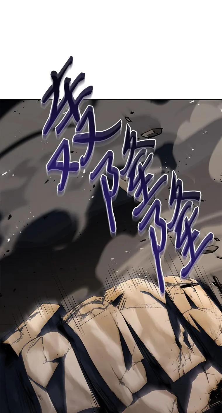 回归后的魔王变善良了 - 027 血色之器 - 第98张图