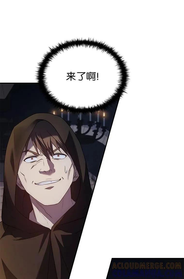 回归后的魔王变善良了 - 027 血色之器 - 第73张图