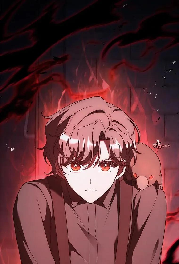 回归后的魔王变善良了 - 027 血色之器 - 第87张图